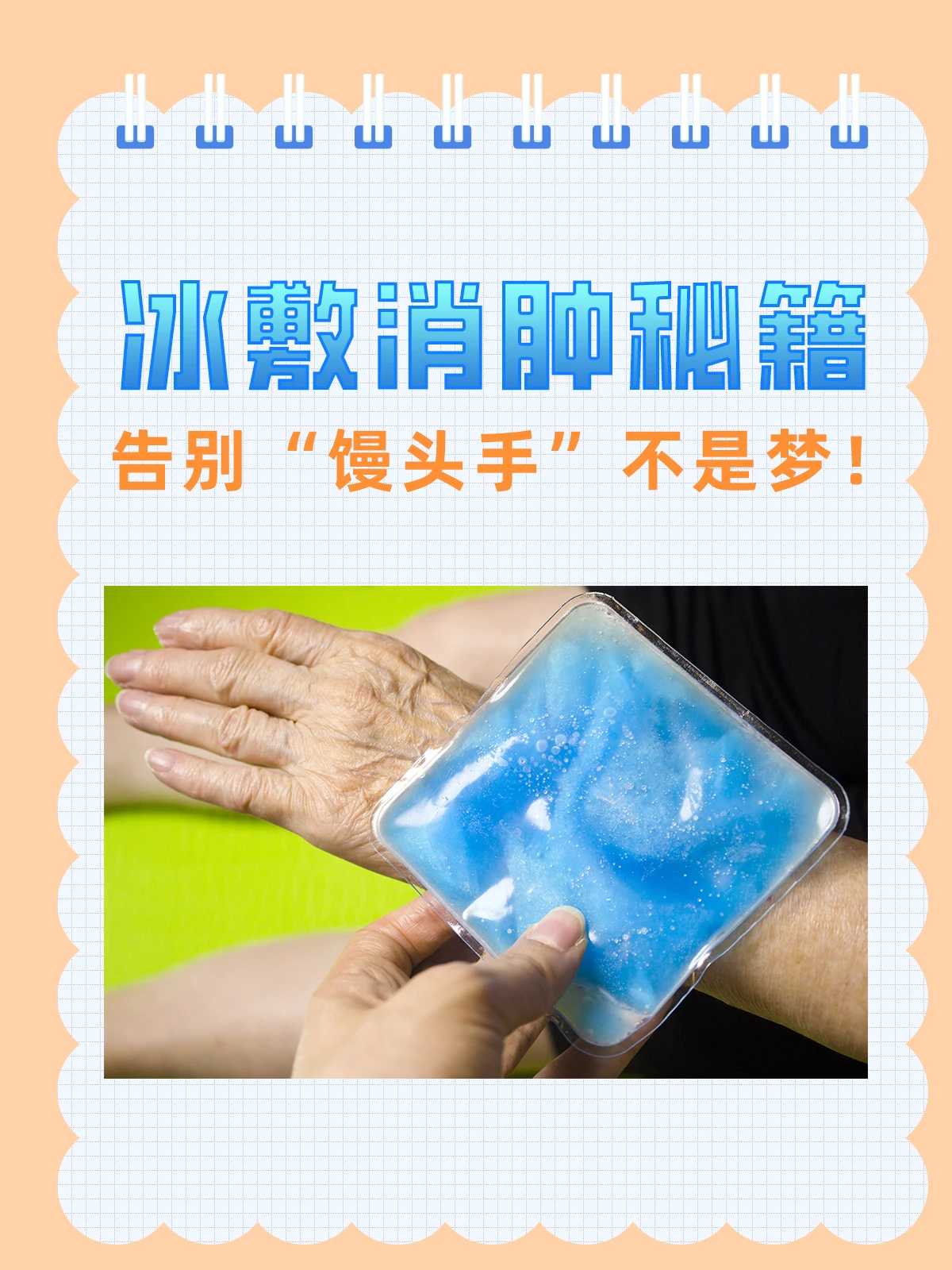 制定篮球交流计划以促进个人技能发展的方法_0